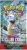 Pokémon TCG: Stellar Crown - Booster - 2